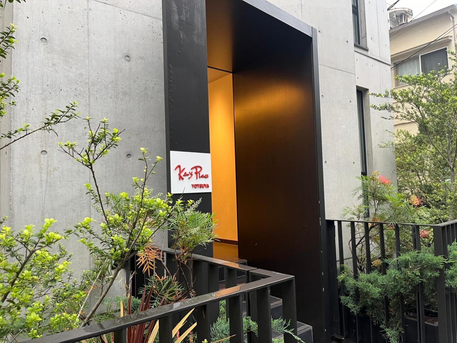 Ken'S Place四谷 Tokyo Luaran gambar